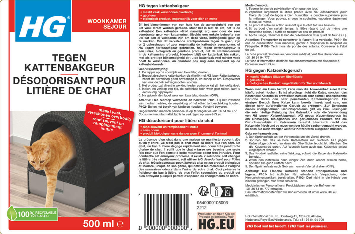 Aircare Tegen Kattenbakgeur afbeelding van document #1, label
