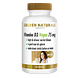 Golden Naturals Vitamine D3 Vegan 75mcg Capsules 120SG Golden Naturals Vitamine D3 Vegan 75mcg Capsules 120SG