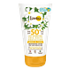 Lovea Moisturizing Lotion SPF50 150ML Lovea Moisturizing Lotion SPF50 150ML