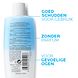 La Roche-Posay Toleriane Respectissime Waterproof Eye Make-Up Remover 125ML