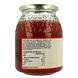Michel Merlet Bloemen Honing 900GR andere zijkant pot Michel Merlet Bloemen Honing 900GR andere zijkant pot