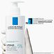La Roche-Posay Lipikar Urea 5% Lait Lissant 400ML