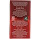 Yogi Tea Classic Chai Voordeelverpakking 6x17ST