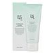 Beauty of Joseon Green Plum Refreshing Cleanser 100ML Verpakking met tube ernaast