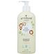 Attitude Baby Leaves 2-in-1 Shampoo & Body Wash 473ML Attitude Baby Leaves 2-in-1 Shampoo & Body Wash 473ML