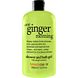 Treaclemoon One Ginger Morning Shower & Bath Gel 500ML