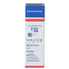 Delta-Cast Delta Net Stock Verband 23mx5cm 1ST zijkant verpakking