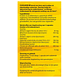 Bloem Cholenium Capsules 100CP Achterkant Verpakking