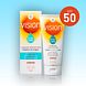 Vision Extra Care SPF50 180ML Verpakking plus tube