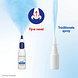Otrivin Menthol Xylometazoline HCI 1 mg/ml Neusspray 10ML Fijne nevel