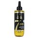 Schwarzkopf Gliss Kur 7sec Oil Express Repair Treatment 200ML