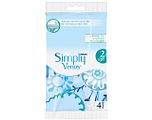 Gillette Simply Venus 2 Wegwerpscheermesjes 4ST Gillette Simply Venus 2 Wegwerpscheermesjes 4ST