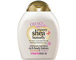 Treaclemoon Creamy Shea Butterfly Body Lotion 250ML Treaclemoon Creamy Shea Butterfly Body Lotion 250ML