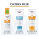 Eucerin Sun Sensitive Protect Crème SPF50+ 50ML Eucerin Sun Sensitive Protect Crème SPF50+ 50ML