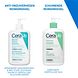 CeraVe Anti-Onzuiverheden Reinigingsgel 473ML