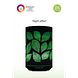 Chi Natural Life Leaves Aroma Diffuser 1ST nachtlamp optie
