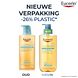 Eucerin AtopiControl Bad- en Doucheolie 400ML nieuwe verpakking versus oude verpakking
