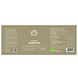Mattisson HealthStyle Biologische Agaricus Poeder 200GR