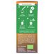 Purasana Instant Evening Chai Latté 60GR  zijkant verpakking