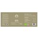 Mattisson HealthStyle Organic Reishi Poeder 100GR etiket