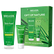 Weleda Gift Of Nature Skin Food Giftset 1ST Verpakking met inhoud ernaast
