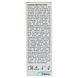 Prioderm Dimeticon Lotion 100ML achterkant verpakking