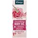Kneipp Embrace Life Smoothing Body Oil Bio Rozenbloesem 100ML