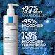 La Roche-Posay Lipikar Baume AP+m Triple Action Balm 400ML La Roche-Posay Lipikar Baume AP+m Triple Action Balm 400ML