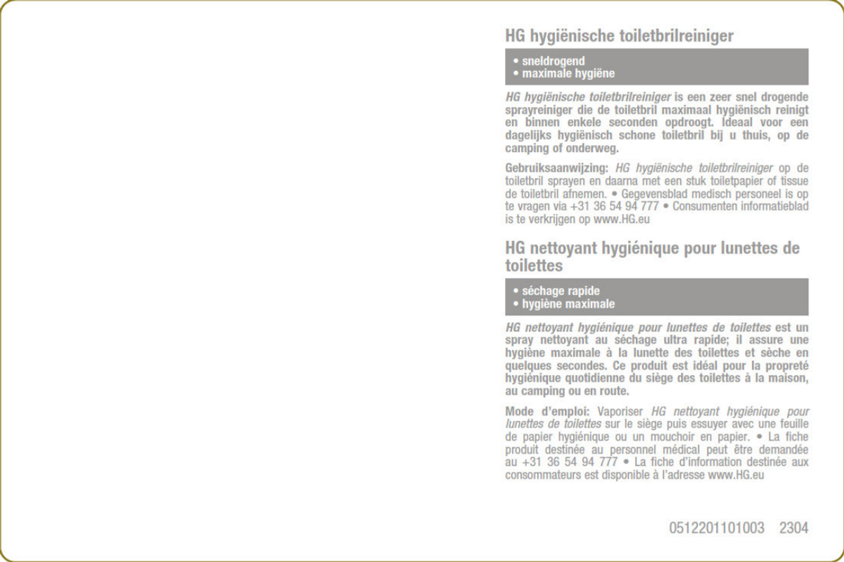 Hygiënische Toiletbrilreiniger afbeelding van document #3, label