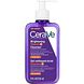 CeraVe Brightening Vitamin C Cleanser 236ML CeraVe Brightening Vitamin C Cleanser 236ML