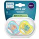 Avent Ultra Air Fopspeen Kikker Aap 18M+ 2ST Avent Ultra Air Fopspeen Kikker Aap 18M+ 2ST