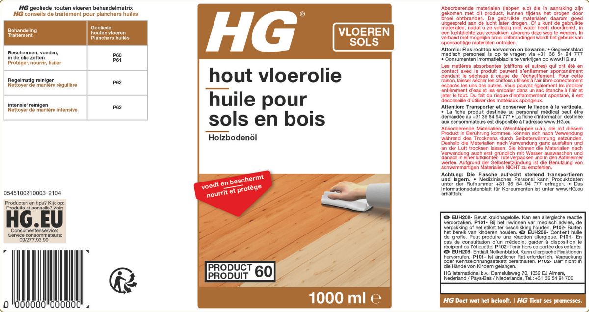 Vloeren Hout Vloerolie afbeelding van document #1, label