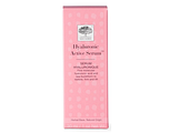 New Nordic Hyaluronic Active Serum 30ML