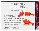 Annemarie Börlind Intensiv Facial Oil for Night Care Capsules 18ML Annemarie Börlind Intensiv Facial Oil for Night Care Capsules 18ML