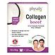 Physalis Collagen Boost 12ST Physalis Collagen Boost 12ST