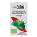 Arkocaps Ginkgo Capsules 45CP