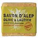 Aleppo Soap Co Savon D'Alep Zeep Olive & Laurier 180GR