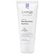 Zarqa Nachtcrème Nutritive Sensitive 50ML