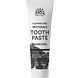 Urtekram Fluoride Free Whitening Tooth Paste Charcoal 75ML