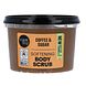 Organic Shop Brazilian Coffee Body Scrub 250ML zijkant pot