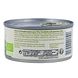 Tartex Vegetarische Paté Groene Peper 125GR Zijkant verpakking, voedingswaarde Tartex Vegetarische Paté Groene Peper 125GR Zijkant verpakking, voedingswaarde
