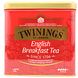 Twinings English Breakfast Tea 500GR