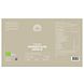 Mattisson HealthStyle Biologische Hennepzaad Gepeld 250GR