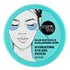 Organic Shop Blue Matcha & Hyaluronic Acid Hydrating Eye Gel Patch 60ST