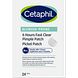 Cetaphil 6 Hours Fast Clear Pimple Patch 24ST