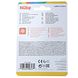 Nuby Bijtring Koel Ice Gel 1ST Achterkant verpakking
