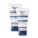 Eucerin Urearepair 5% Urea Handcrème Duoverpakking 2x75ML
