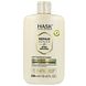 Hask Rinse-Out Deep Conditioner 235ML Hask Rinse-Out Deep Conditioner 235ML