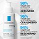 La Roche-Posay Cicaplast B5+ Gel Lavant 200ML ervarin