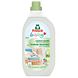 Frosch Baby Vloeibaar Wasmiddel 1500ML Frosch Baby Vloeibaar Wasmiddel 1500ML